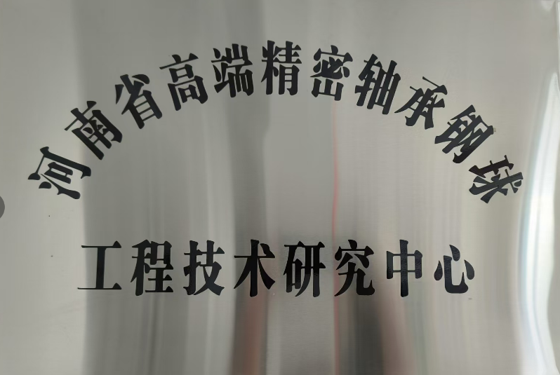 荣誉资质