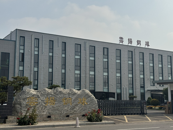 厂容厂貌